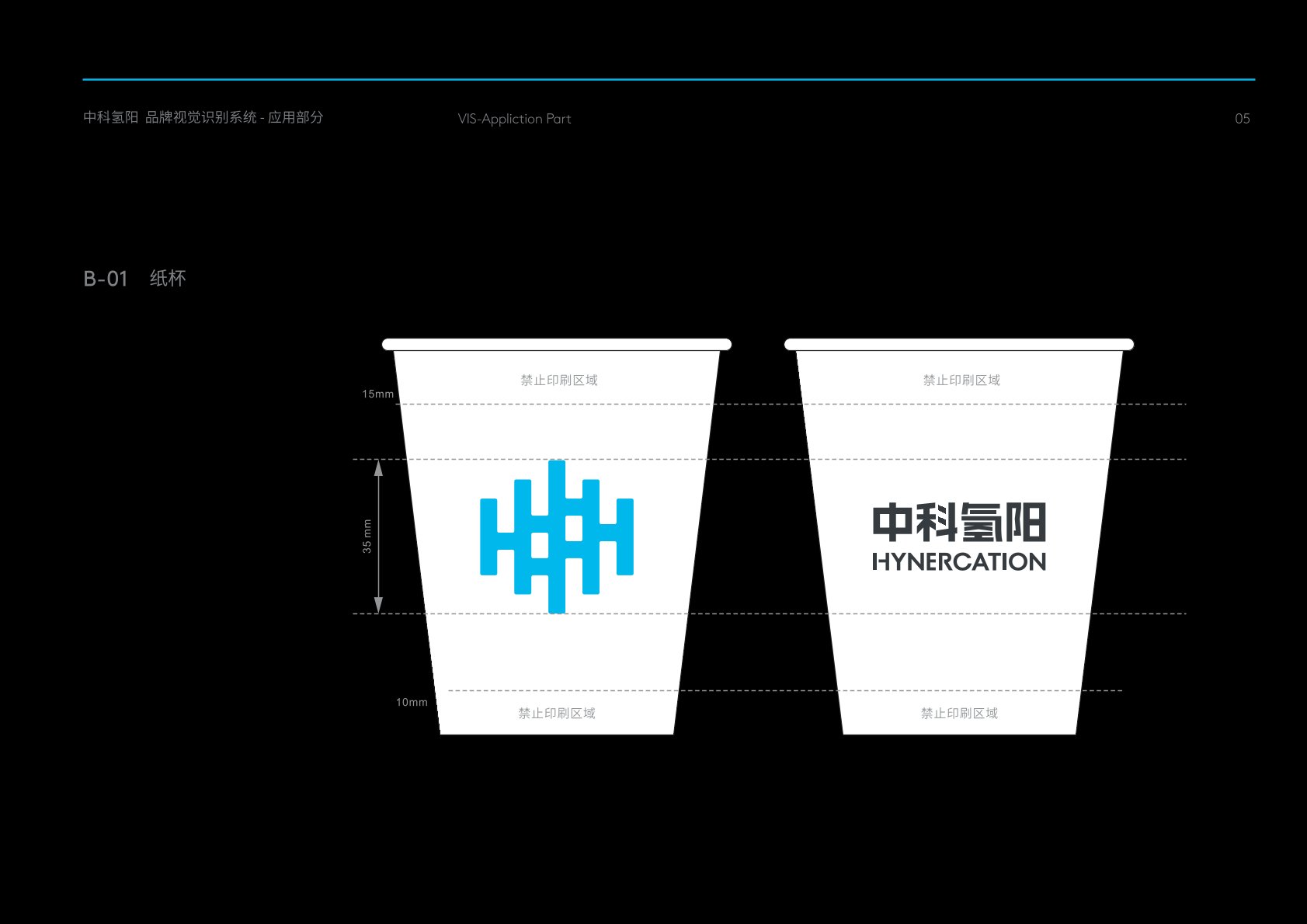 太原VI设计公司